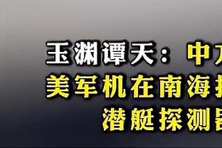 快船今日到场：登哥头顶小红帽笑容满面？小卡着阿里连帽衫